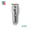 T5 M-071 PROFISSIONAL HAIR TRIMMER ماكينة حلاقة T5