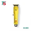 T5 M-280 PROFISSIONAL HAIR TRIMMER ماكينة حلاقة T5