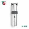 T5 M-609 PROFESSIONAL Hair Clipper ماكينة حلاقة وتدريج الشعر T5