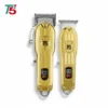 T5 M-644 RECHARGEABLE Styling Setماكينة حلاقة T5